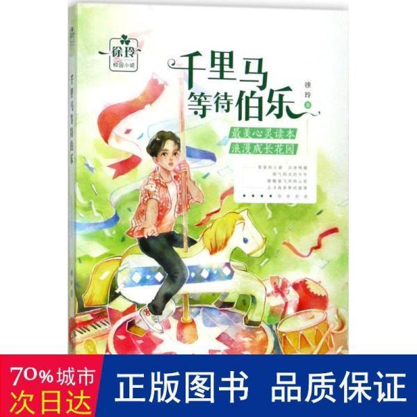 全民烧脑3去广告版